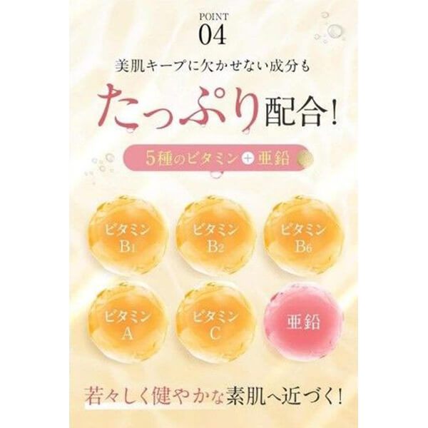 ボラケア バランス with セラミド ヒハツ α 30粒(30日分) 5個セット 機能性表示食品 肌 乾燥 保湿 むくみ 冷え 血流_6