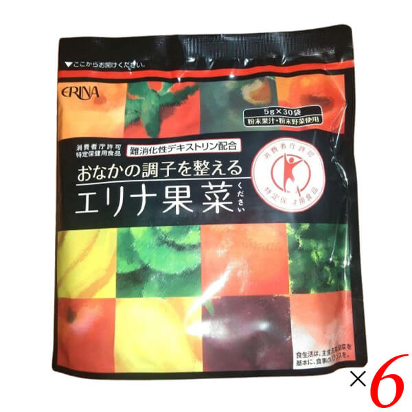 ERINA エリナ果菜(ください) 5g×30袋入り(150g) 6個セット 特定保健用食品 水溶性 食物繊維 難消化性デキストリン