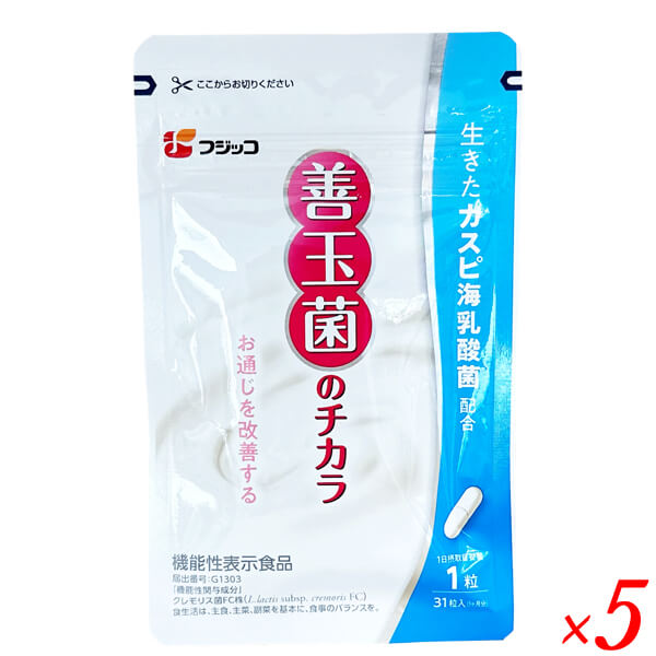 【ポイント最大+11%！】6周年！フジッコ 善玉菌のチカラ 31粒 5個セット 機能性表示食品