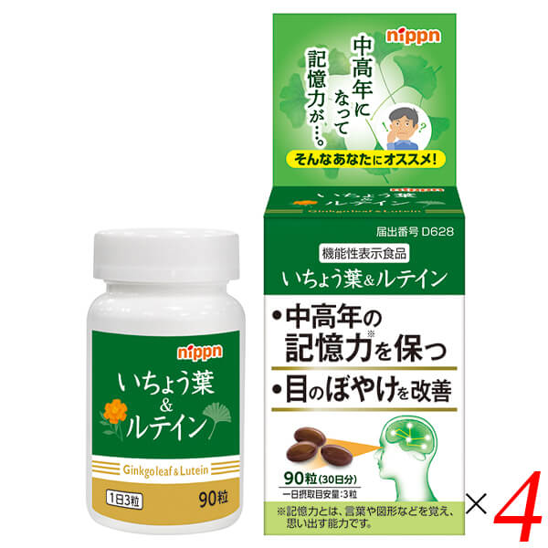 ニップン いちょう葉＆ルテイン 90粒 4個セット 機能性表示食品 マリーゴールド ゼアキサンチン 記憶 認知