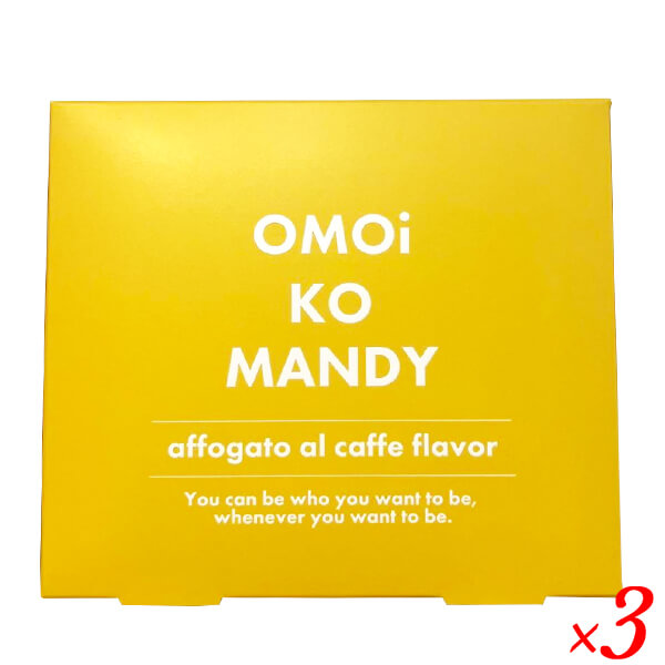 オモイコメンディー OMOI KO MANDY 45g(3gx15包) 3個セット オモイコメンディー OMOI KO MANDY 45g(3gx15包) 3個セット