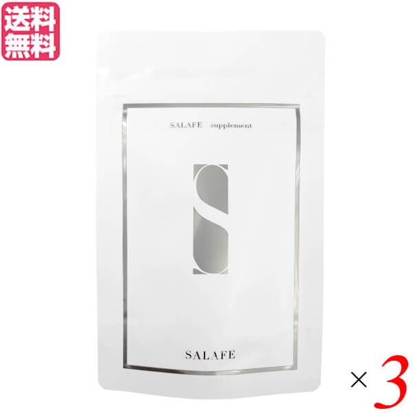 サラフェサプリメント 150粒 ３袋セット サプリ 美容 ギャバ 送料無料の通販は 17,820円