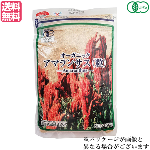 【当店最大16%+日曜5%】〜6/15(月)9:59！アマランサス オーガニック 有機アマランサス 25kg 桜井食品 送料無料
