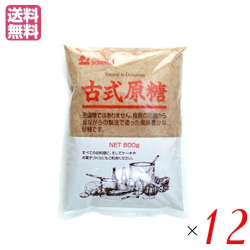 砂糖 粗糖 さとうきび 創健社 古式原糖 800g 12個セットの通販は 8,210円