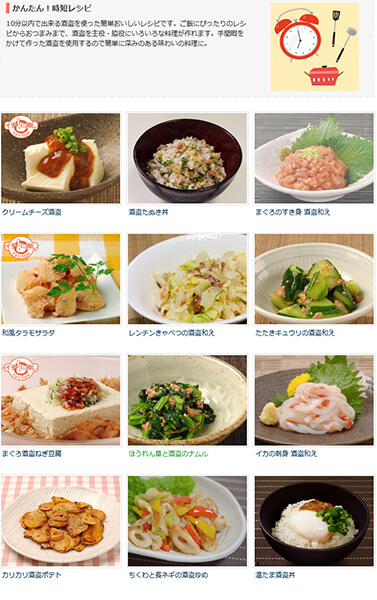 【当店最大16%+日曜5%】〜6/15(月)9:59！酒盗 まぐろ アンチョビ しいの食品 まぐろ酒盗 280g 10個セット 送料無料_3