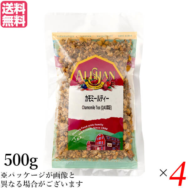 【ポイント最大+7%】超超祭！ハーブティー カモミール ギフト アリサン カモミールティー 500g 4個セット 送料無料