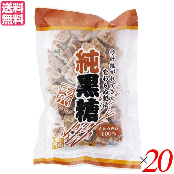 黒糖 沖縄 固形 奄美瀬戸内純黒糖 300g 20袋セット 奄美自然食本舗 送料無料