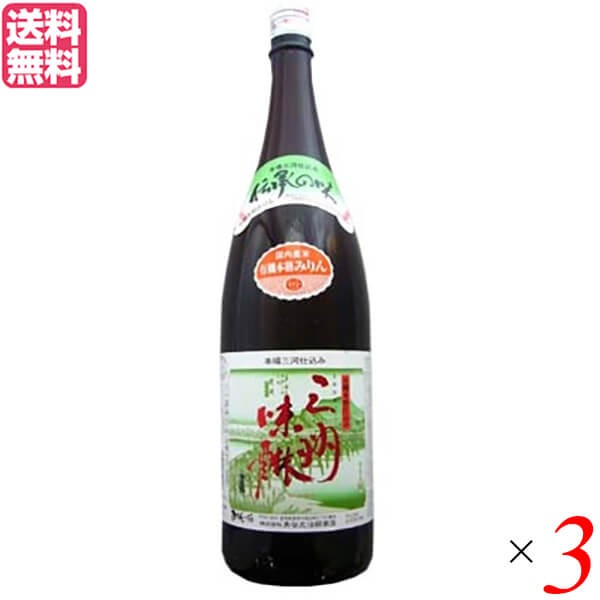 みりん 三河 無添加 有機三州味醂 1.8L 3本セット 角谷文治郎商店 送料無料の通販は