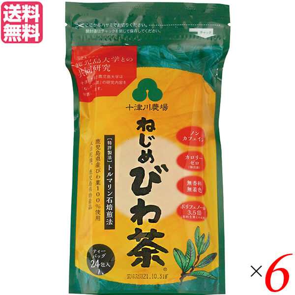 お茶 びわ茶 ティーバッグ ねじめびわ茶 ティーバッグ24包入 6個セット 十津川農場 送料無料の通販は 5,262円