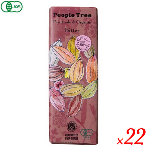 チョコレート ギフト 高級 PeopleTree（ピープルツリー）チョコレート オーガニック ビター  50g 22個セット11/5〜順次発送