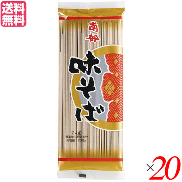 蕎麦 そば 乾麺 戸田久 南部味そば200g 20袋セット 送料無料の通販は 5,198円