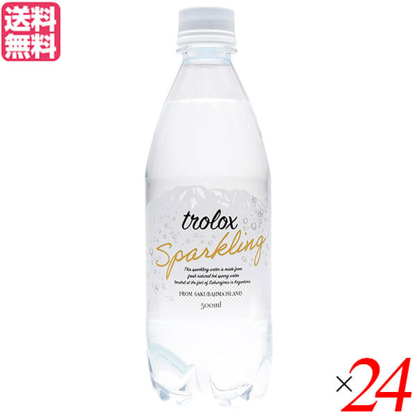 炭酸水 シリカ 天然水 トロロックス スパークリング trolox Sparkling 500ml 24本セット 送料無料の通販は