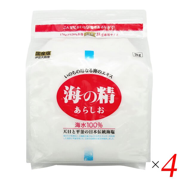 粗塩 あら塩 あらしお 海の精 あらしお(赤) 3kg 4個セット 送料無料