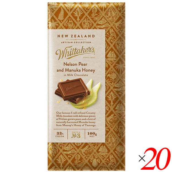 チョコレート 板チョコ 海外 ウィッタカー Whittaker's ペア＆マヌカハニー ミルクチョコレート 100g 20個セット