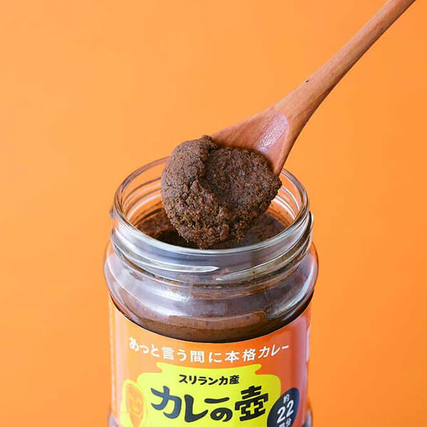 【ポイント最大+7%】超超祭！カレーの壺 オリジナル 220g 12個セット 第3世界ショップ 送料無料_1
