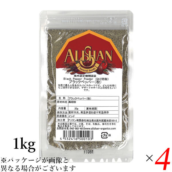 泣Oローバルチーズ】 パルミジャーノパウダー 1KG 冷蔵 5セット