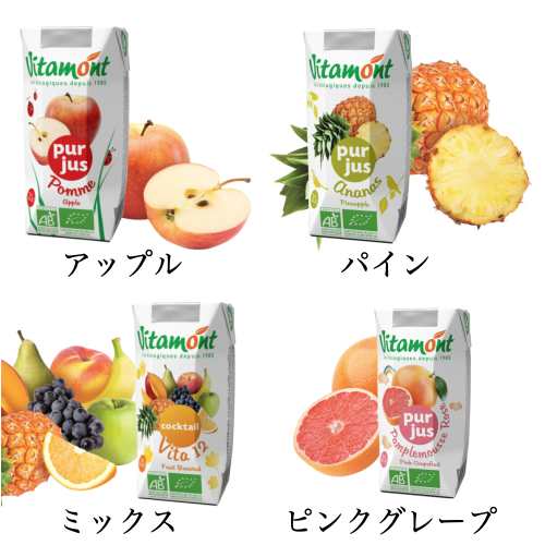 ヴィタモント 有機フルーツジュース 200ml 全６種 12本セット ジュース ストレート 紙パック｜au PAY マーケット