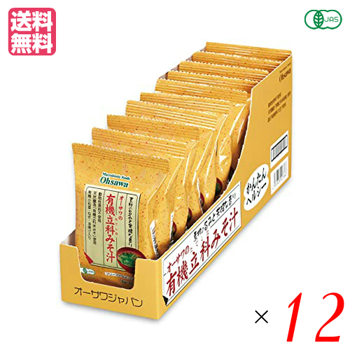 【当店最大16%+日曜5%】〜6/15(月)9:59！みそ汁 フリーズドライ インスタント オーサワの有機立科みそ汁 １２箱（１２０食分）