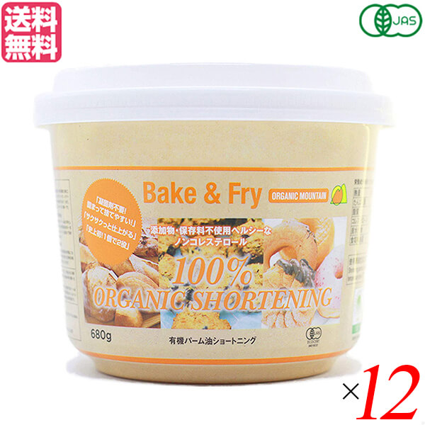 クコの実 40g 24個セット ネオファーム ドライフルーツ 無添加 砂糖不