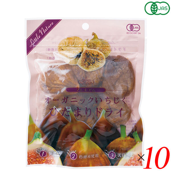 いちじく ドライフルーツ イチジク オーガニックいちじく ひだまりドライ 120g 10個セット MANGOS