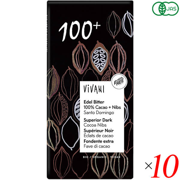 チョコ チョコレート ギフト ViVANI オーガニックエキストラダークチョコレート 100%+カカオニブ 80g 10個セット