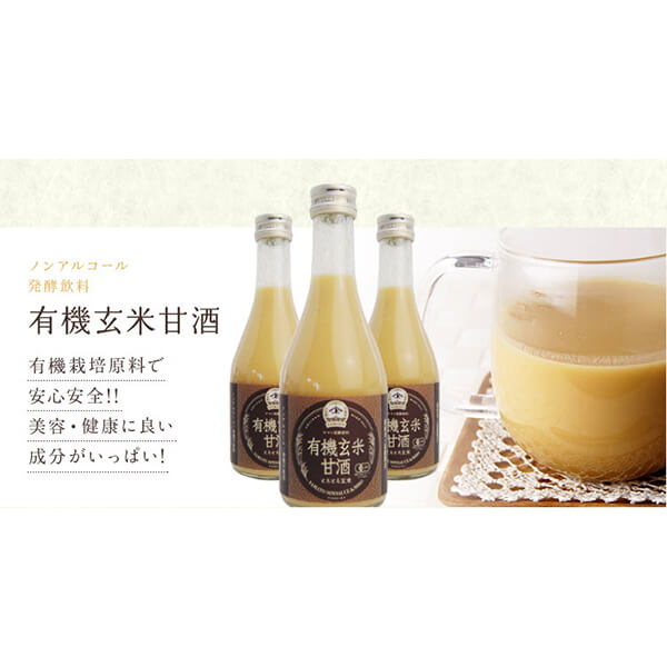 有機玄米甘酒 とろとろ玄米 300ml ２４個セット ヤマト醤油味噌 糀 こうじ 無添加 送料無料_10