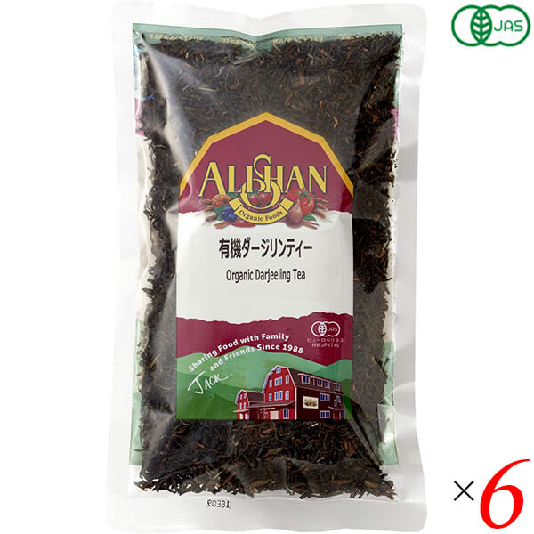 紅茶 オーガニック ダージリン アリサン 有機ダージリンティー 100g 6個セット 送料無料の通販は