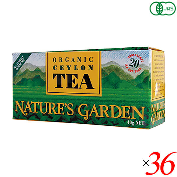 有機栽培セイロンティー 40g(2g×20包) 36個セット ネイチャーズガーデン 送料無料の通販は 14,650円