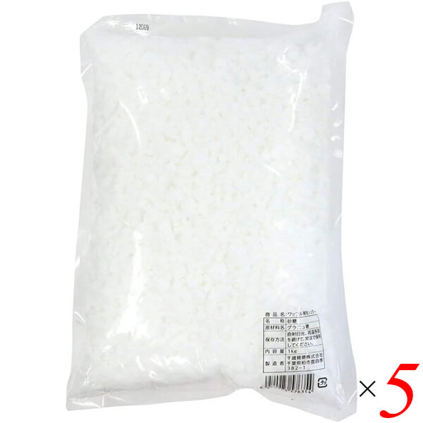 業務用 大容量 砂糖 ワッフル専用シュガー 1kg 5個セット 送料無料