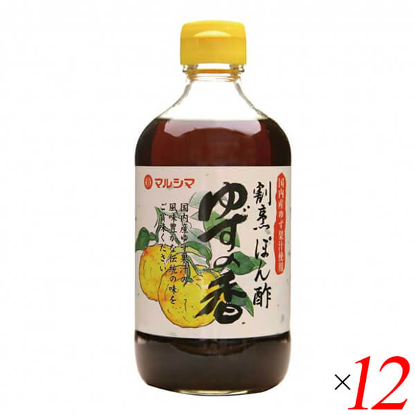 【ポイント最大+11%！】6周年！ぽん酢 ゆず 国産 割烹ぽん酢 ゆずの香 400ml 12本セット マルシマ 送料無料