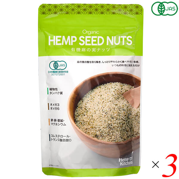 麻の実 ヘンプ オーガニック 有機麻の実ナッツ 160g 3個セット 栄養機能食品 ニュー・エイジ・トレーディング 送料無料の通販は 5,470円
