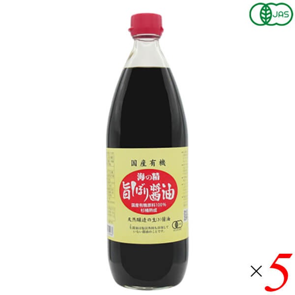 醤油 オーガニック 生醤油 海の精 旨しぼり醤油 (国産有機) 500ml 5本セット 送料無料の通販は