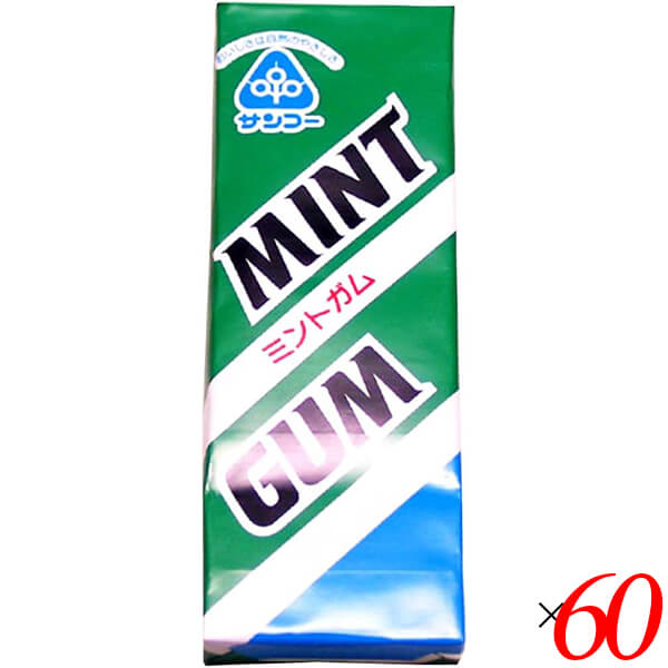 サンコー ミントガム 10粒 60個セット チューイングガム ペパーミント 板ガム