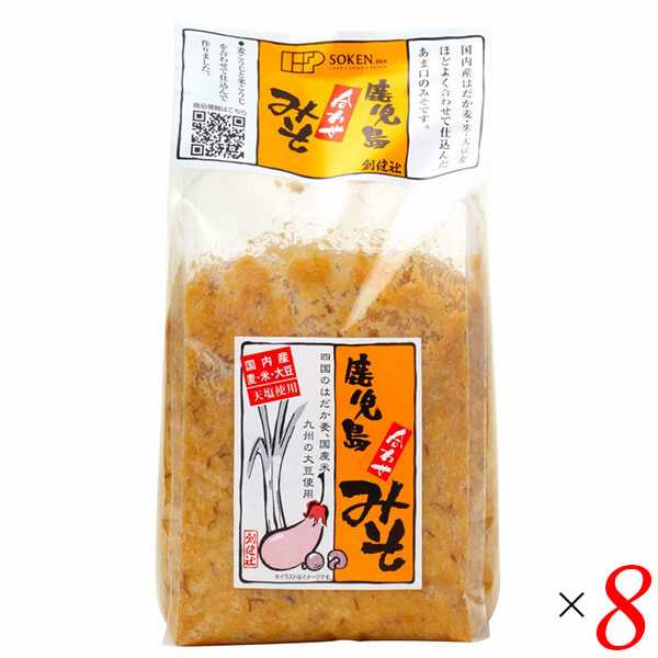 【400円OFFクーポン配布中！】創健社 鹿児島合わせみそ 1kg 8個セット 麦味噌 米味噌 はだか麦の通販は