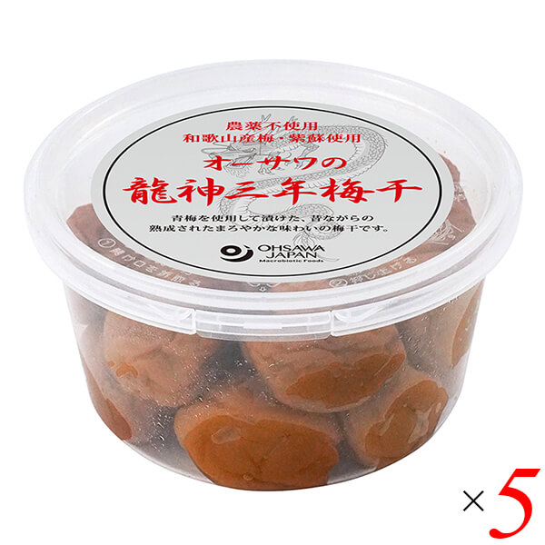 【ポイント最大+7%】超超祭！オーサワの龍神三年梅干 200g 5個セット