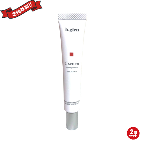 美容液 スキンケア 保湿 ビーグレン b.glen Cセラム 15ml 2個セット