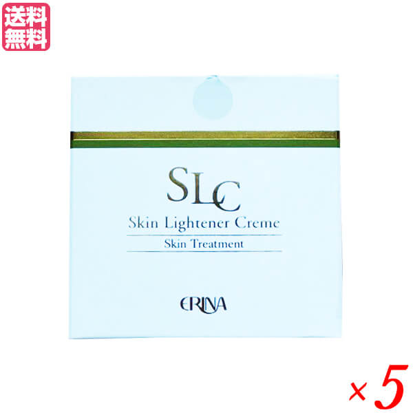 エリナ スキンライトナークリーム 60g 5個セット 美容クリーム フェイスクリーム ビタミンC 送料無料の通販は