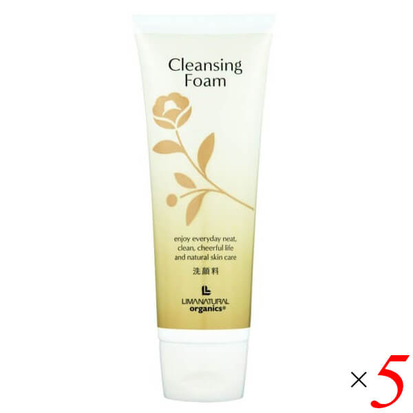 洗顔 洗顔フォーム 保湿 リマナチュラル クレンジングフォーム〈洗顔料〉 125g 5個セット 送料無料