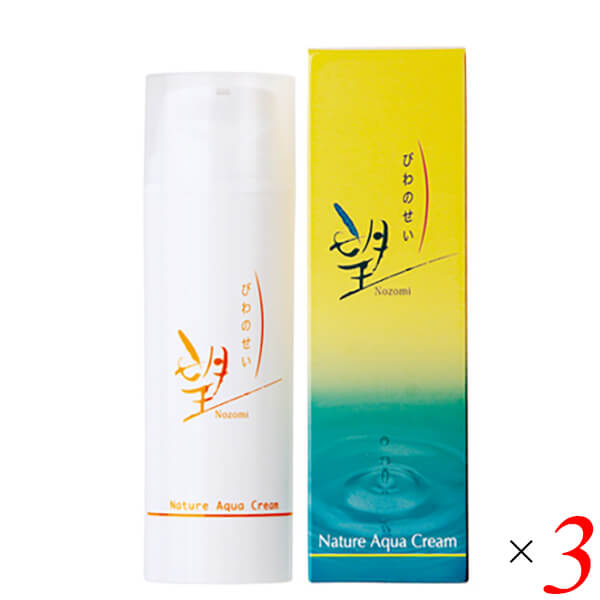 びわのせい望 150ml 3本セット 医薬部外品 彩生舎 薬用ナチュールアクアクリーム 送料無料