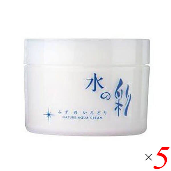 水の彩S 270g 5個セット 医薬部外品 彩生舎 薬用ナチュールアクアクリーム 送料無料の通販は