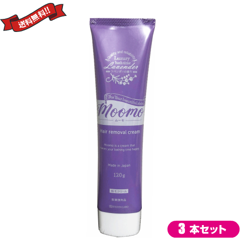 ムーモ moomo 除毛クリーム ムーモ Moomo 除毛クリーム 120g×2本