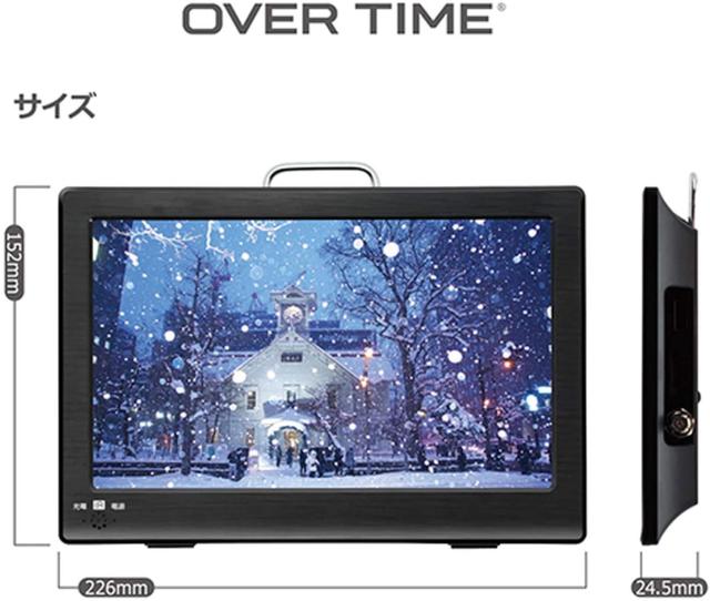 地デジが観れて録画が出来る！バッテリー内蔵9インチ録画機能付きポータブルTV_1