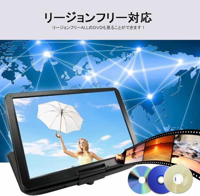 ポータブル テレビ 10.1インチ 10インチ 地デジ モニター フルセグ ...