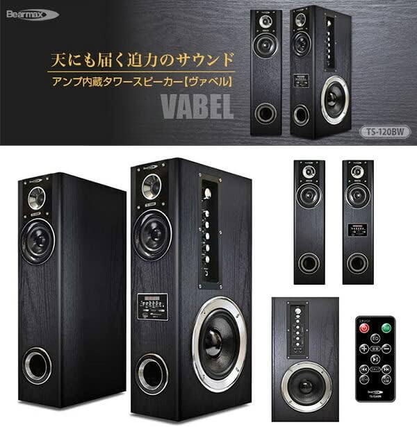 最大80W出力を誇るアンプ内蔵タワースピーカー 本体にはメディア