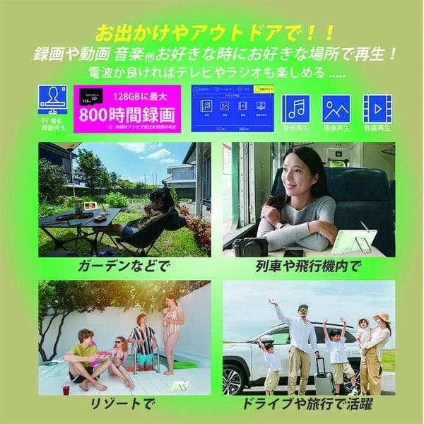 防水テレビ お風呂用 ポータブルテレビ 7インチ FMラジオ付き 防災ラジオフルセグTVにFMラジオが付いた！テレラジタブレット！ 電波状況に応じて自動切替！タフバッテリー搭載！ 防水＆防錆加工済み！録画機能付き！ホワイト_3