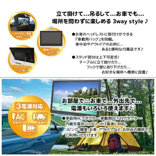 スマートテレビ、Andriod対応、ワンセグ テレビからネット動画・DVDまで楽しめる！14インチ液晶DVD搭載androidスマートTV_1