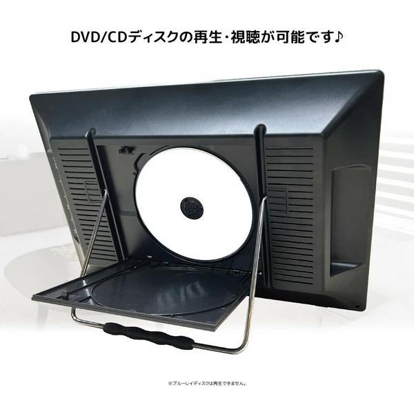 スマートテレビ、Andriod対応、ワンセグ テレビからネット動画・DVDまで楽しめる！14インチ液晶DVD搭載androidスマートTV_2