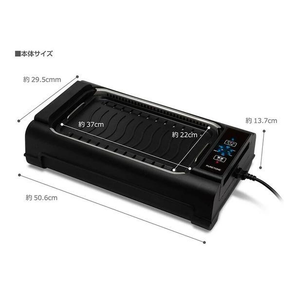 お家焼肉　無煙グリル　MAX230℃で焼けて煙を 循環吸引！吸煙グリルプレート 内蔵ファンから送られた空気がプレートの表面を通り再びファンに吸い込まれます。_2