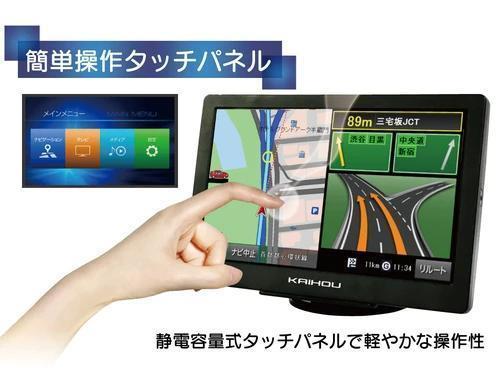 2024年最新型トラックモード搭載るるぶデータ58,491件 かんたん検索 