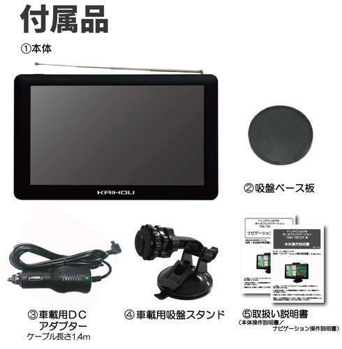 2024年最新型トラックモード搭載るるぶデータ58,491件 かんたん検索 